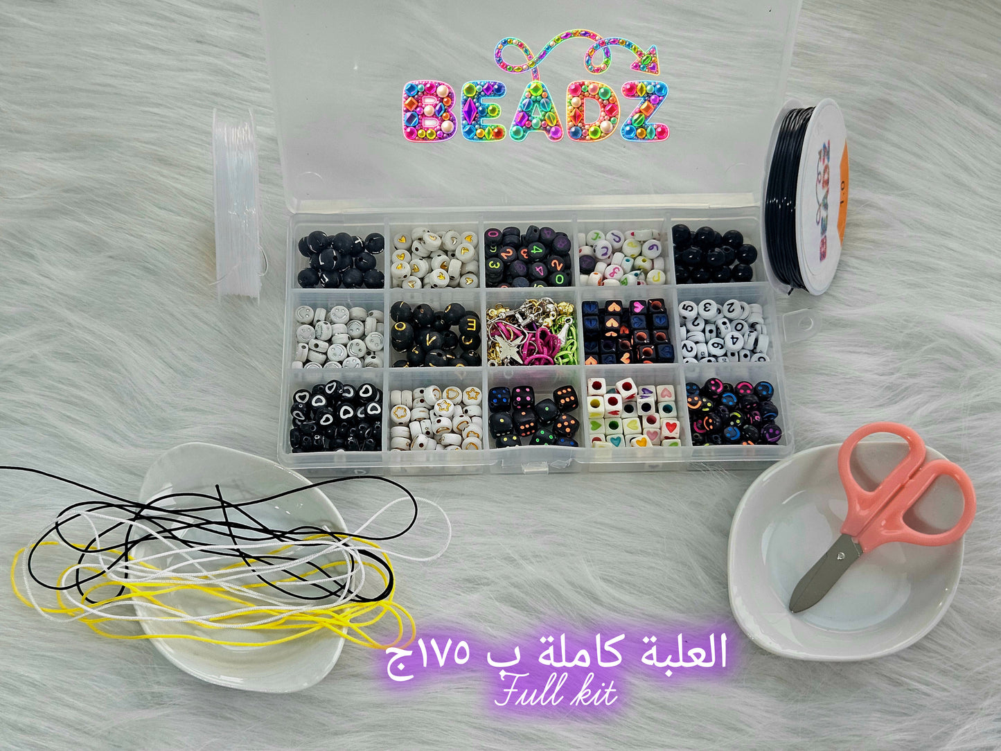 Phone/Beadzazzling kit