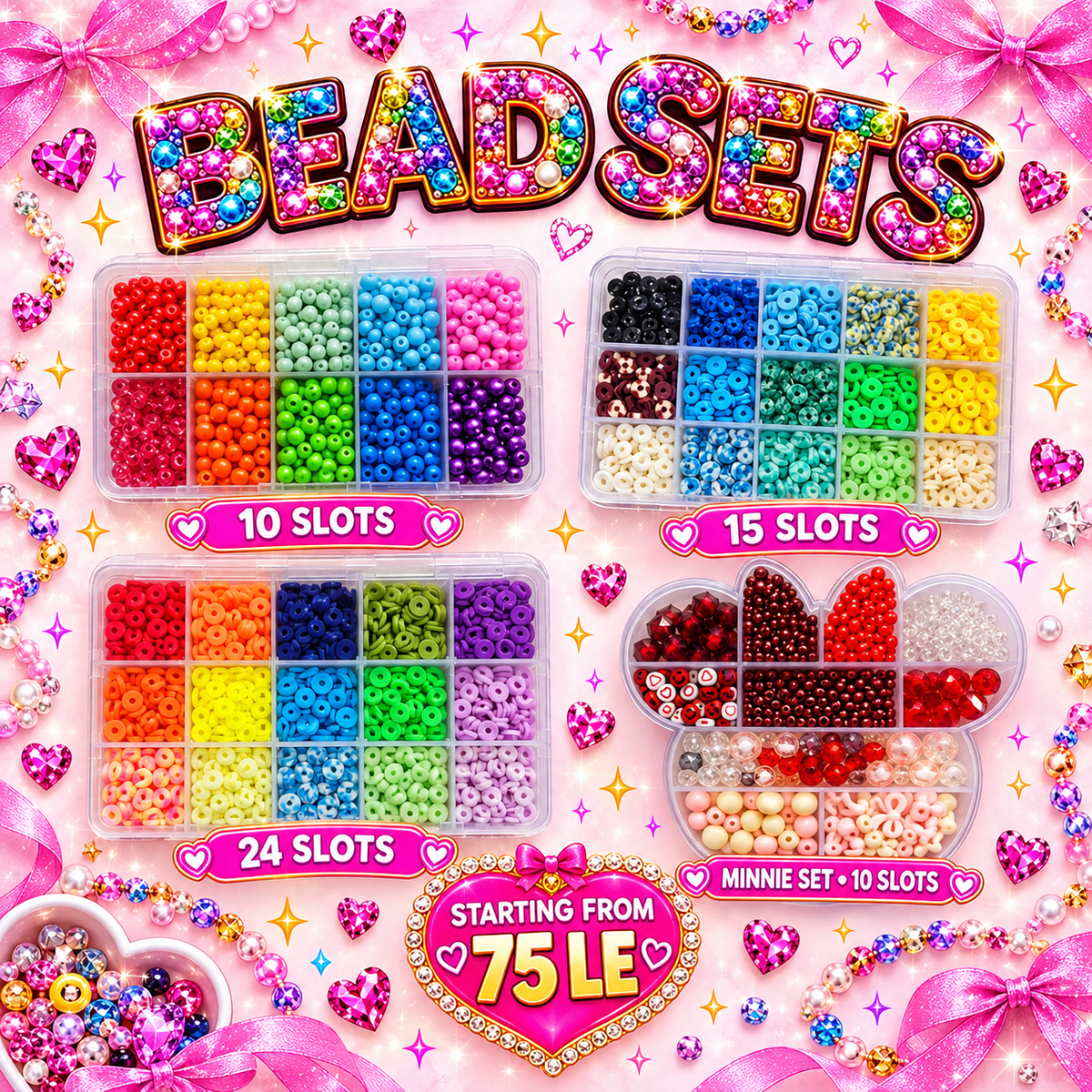 Beadz Sets علب خرز جاهزة
