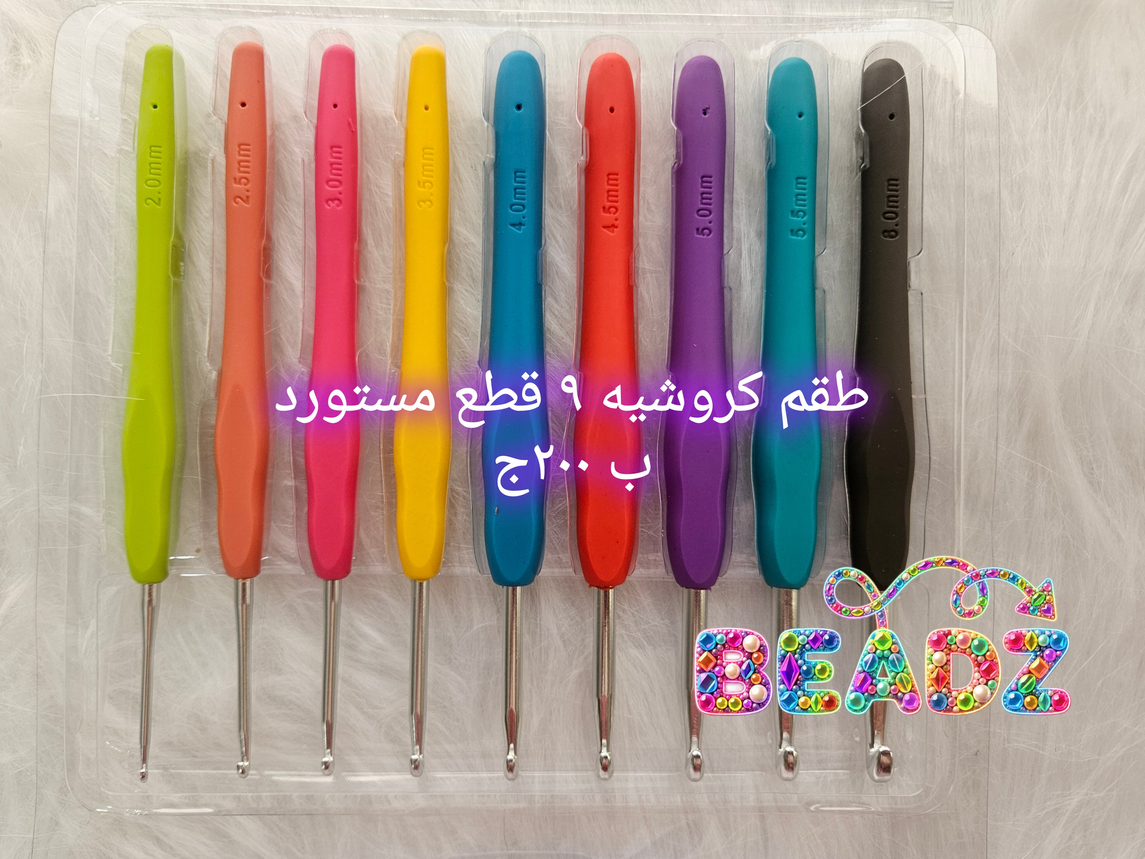 Crochet Needlez كروشية