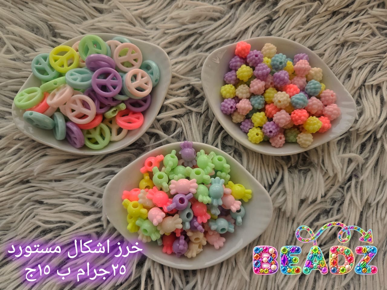 Colorful shaped beads