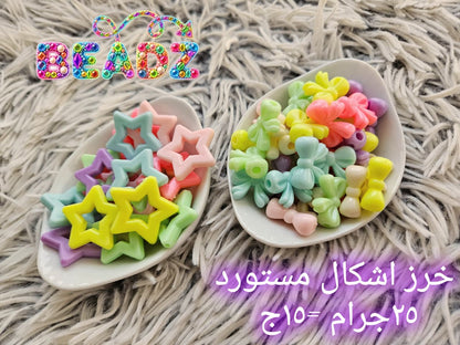 Colorful shaped beads