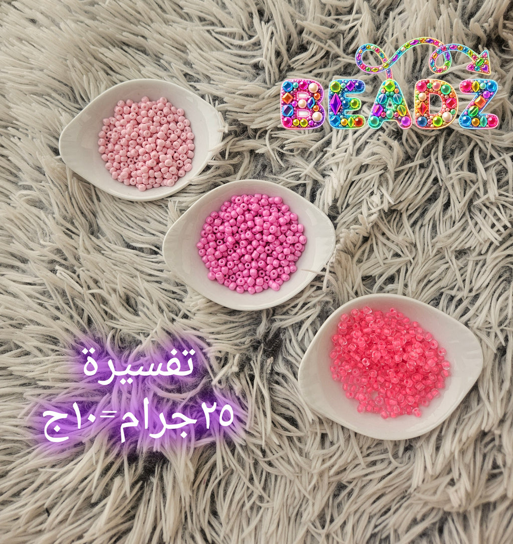 Glass beadz تفسيرة ٠.٨ مم