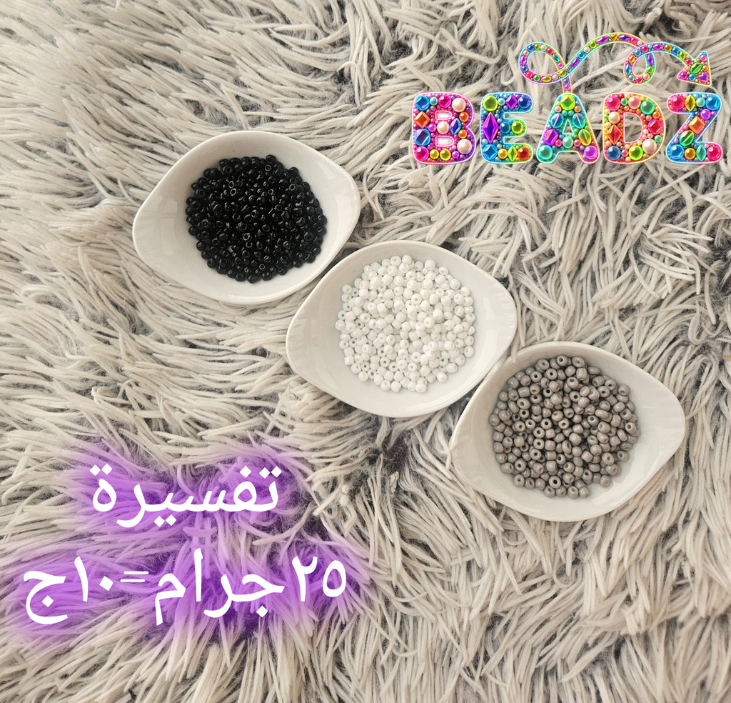 Glass beadz تفسيرة ٠.٨ مم