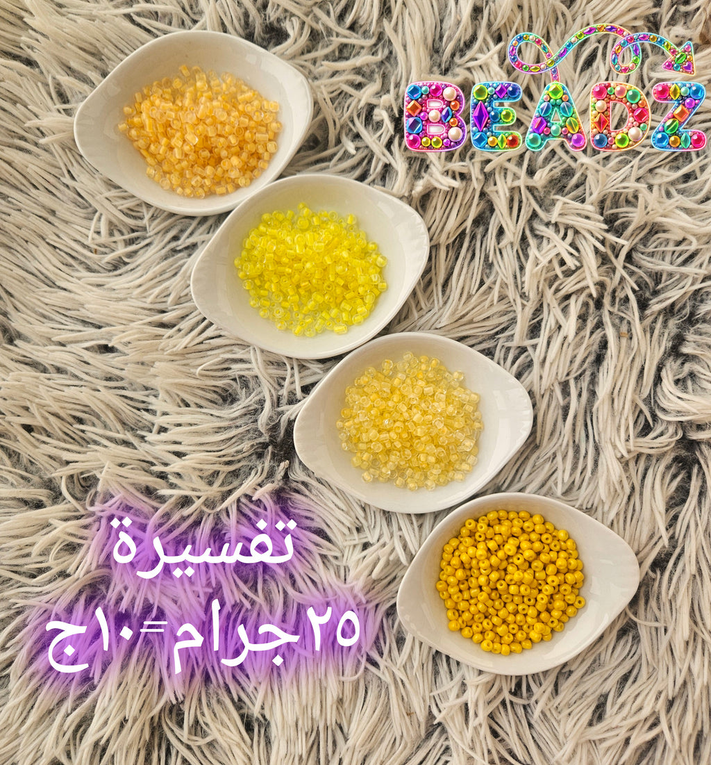 Glass beadz تفسيرة ٠.٨ مم