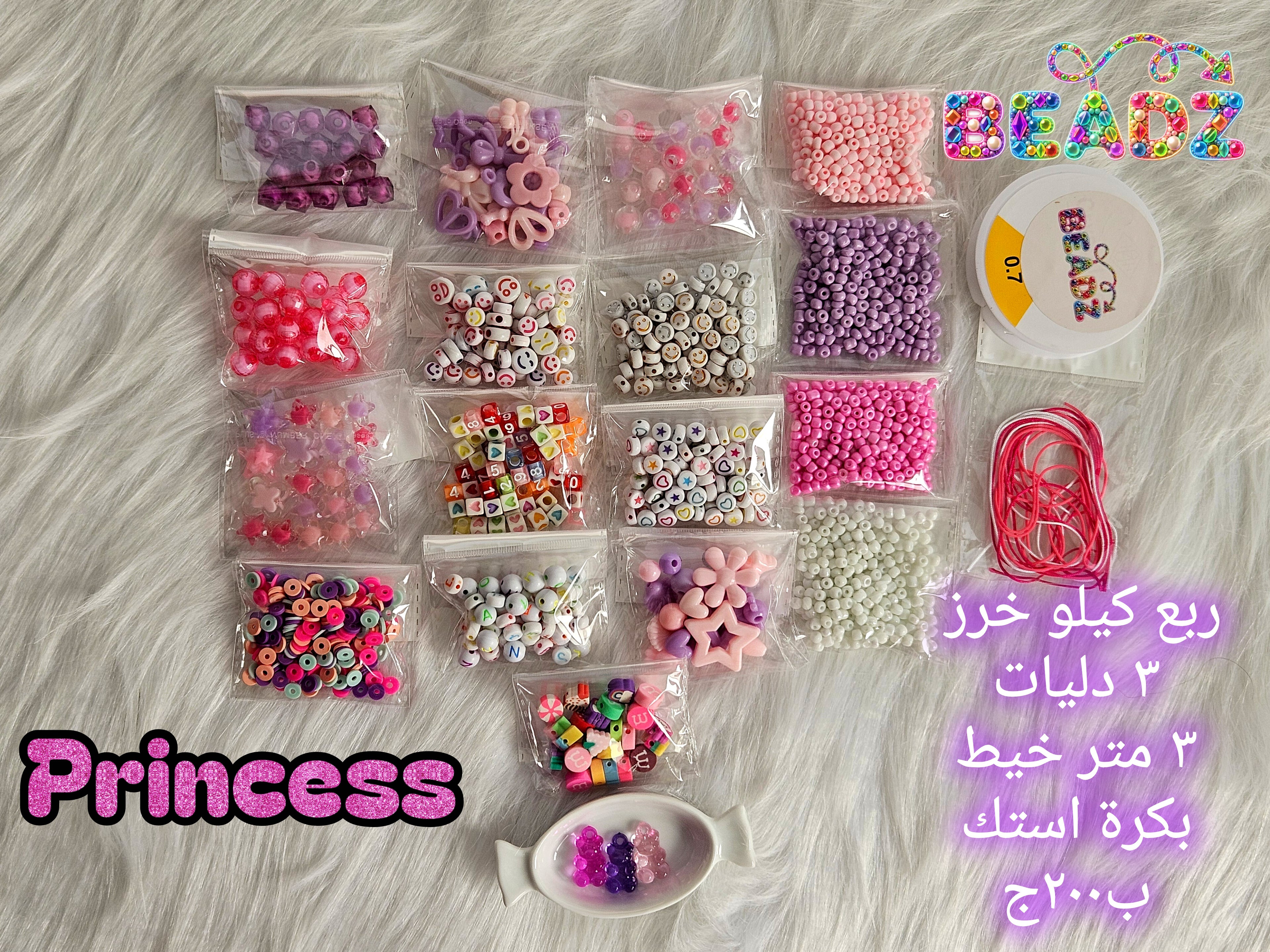الباقات المتميزة