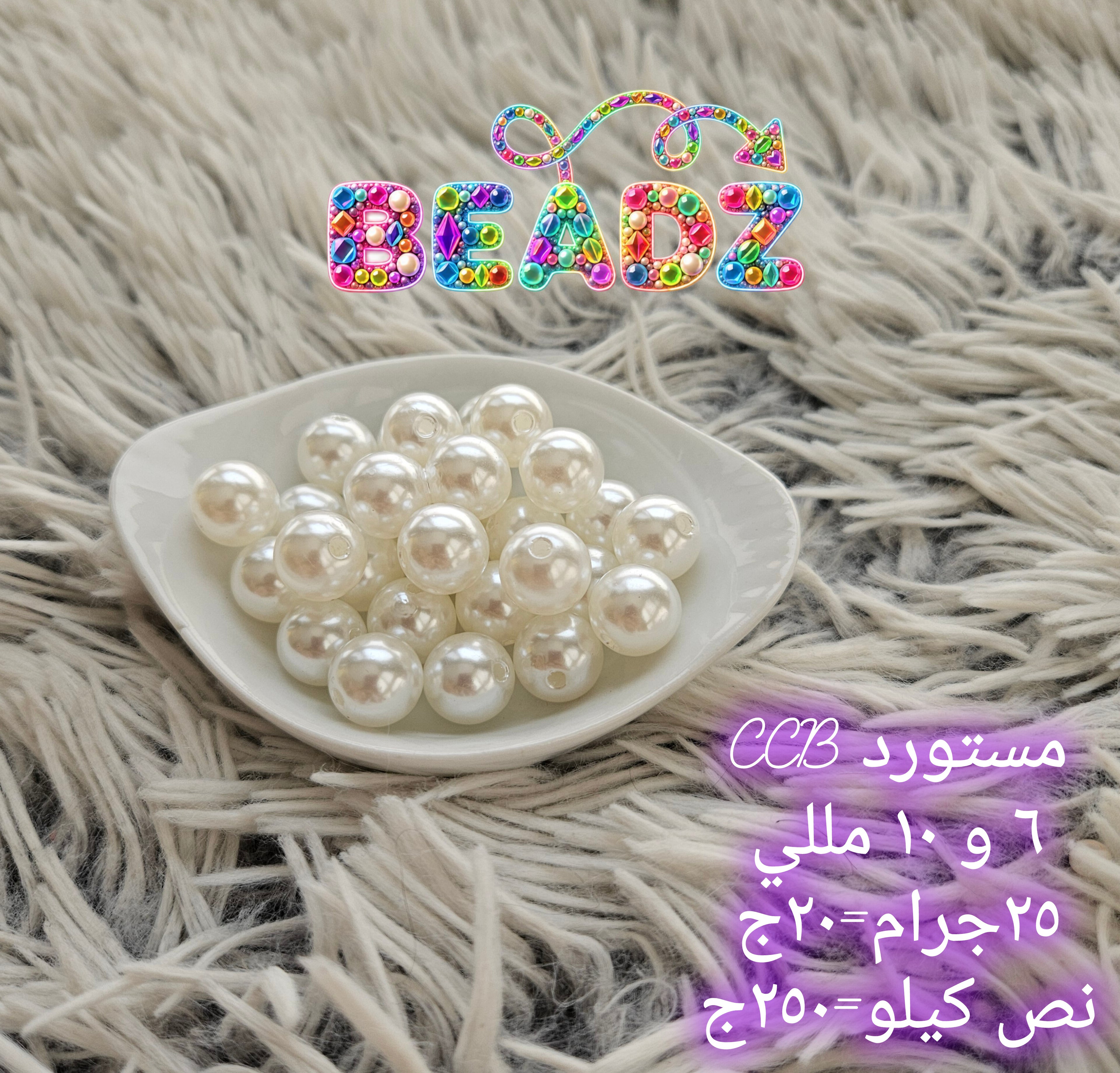 Pearls CCB imported