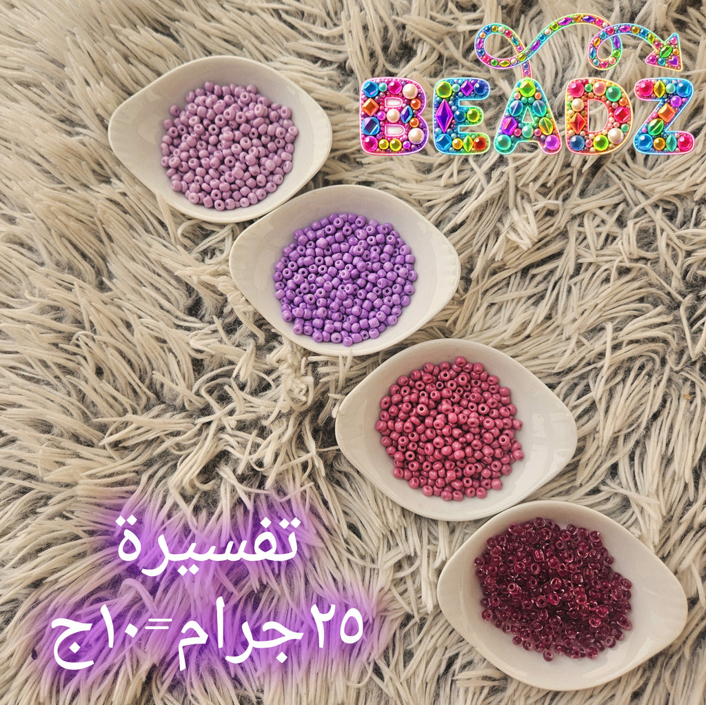 Glass beadz تفسيرة ٠.٨ مم