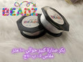 Fish line 0.5 بكَر صنارة ٠.٥مللي