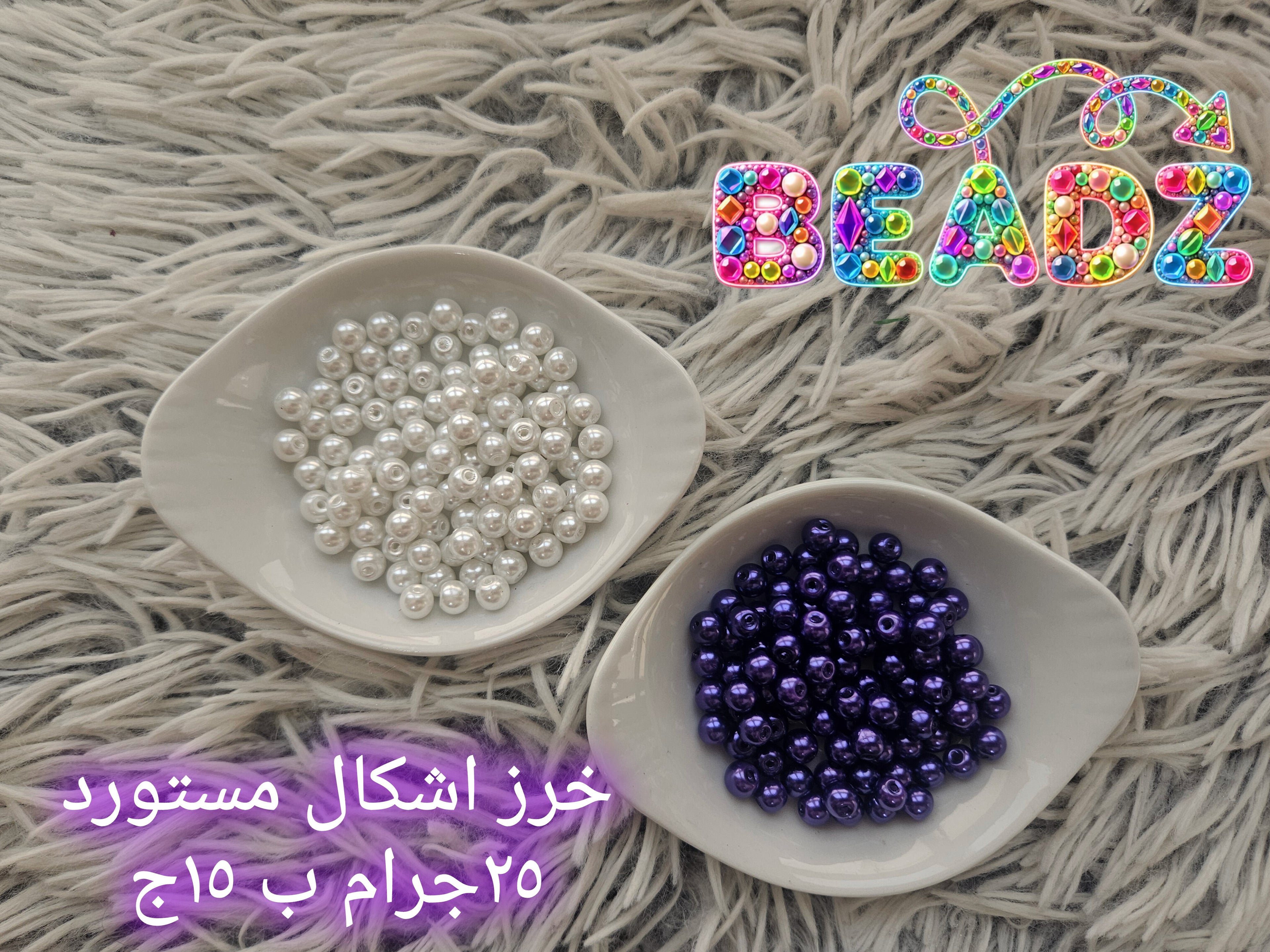 Pearls 3mm