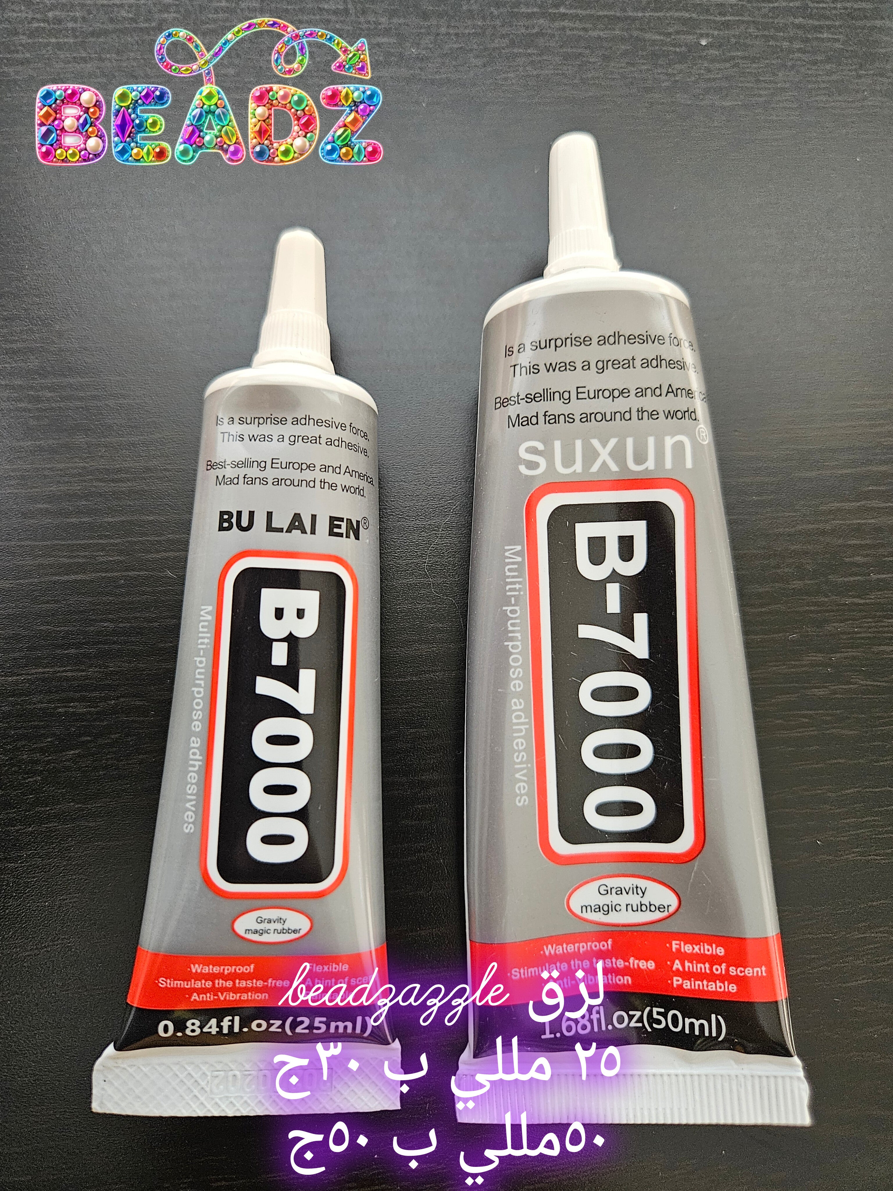 Bedazzle Glue B7000 - 25ml