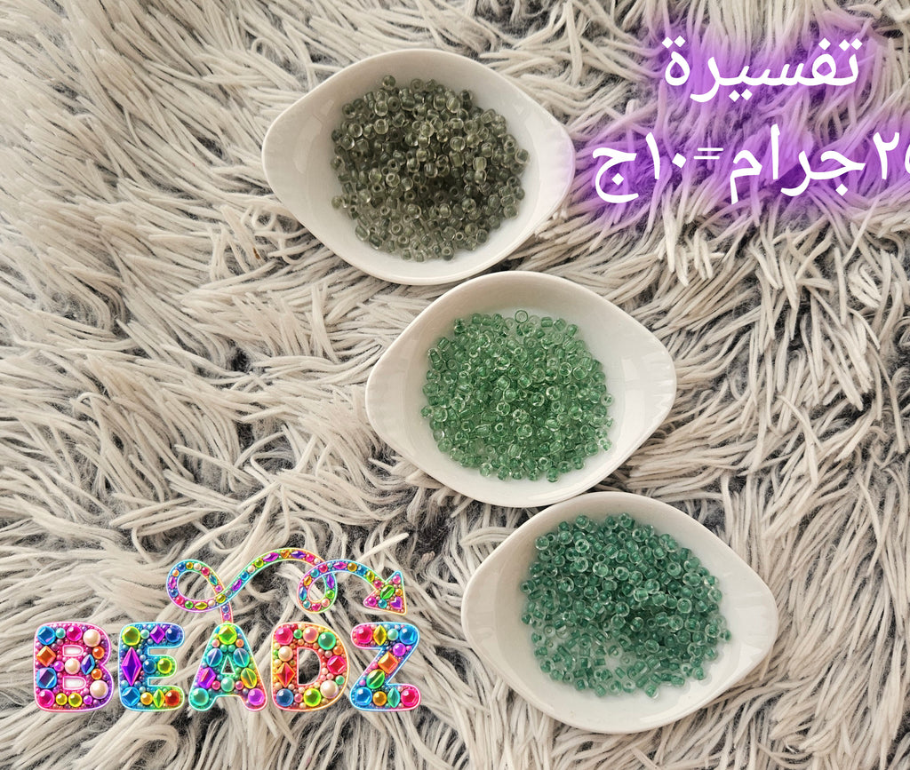 Glass beadz تفسيرة ٠.٨ مم
