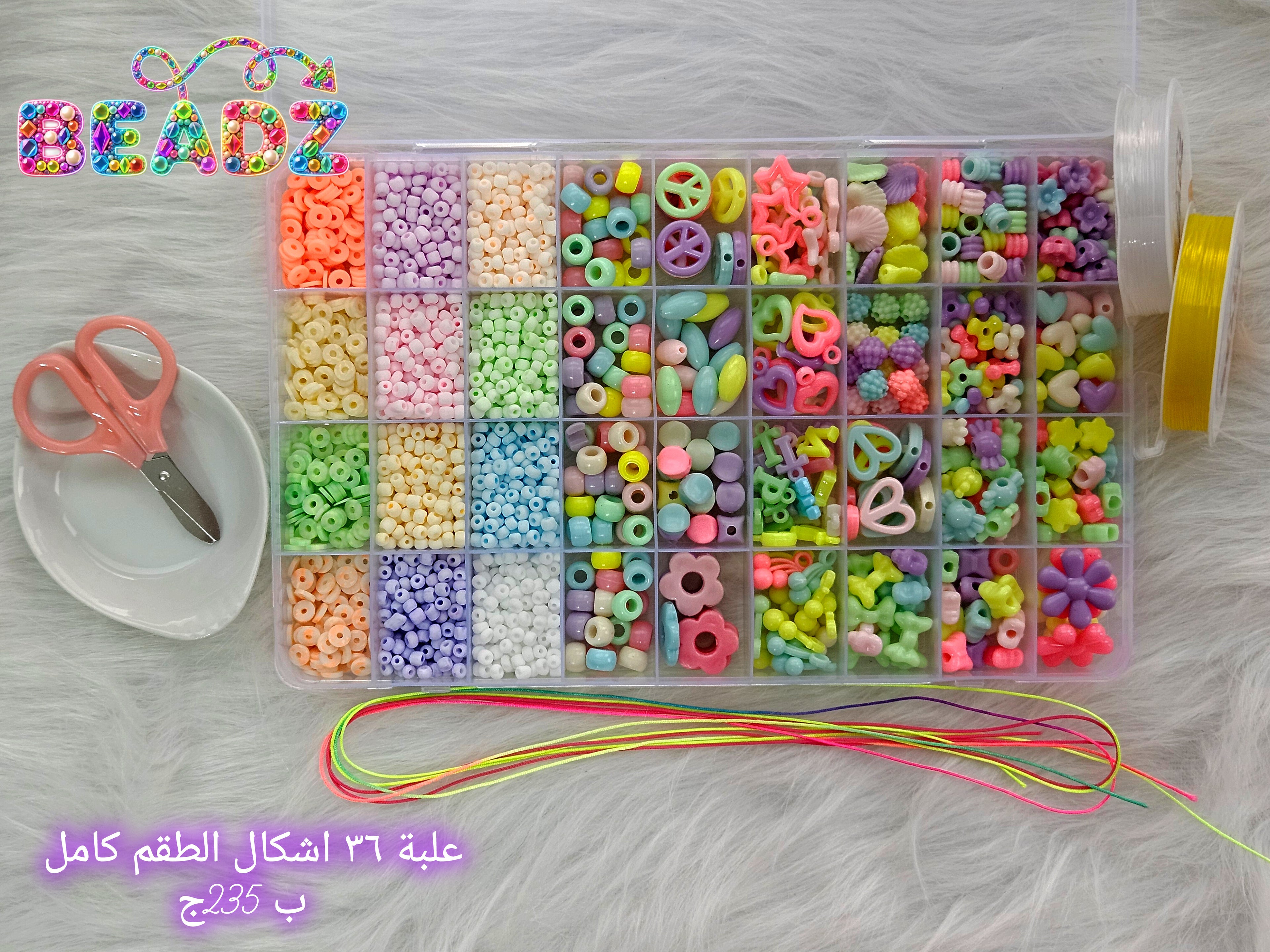 Box 36 - Playful kit