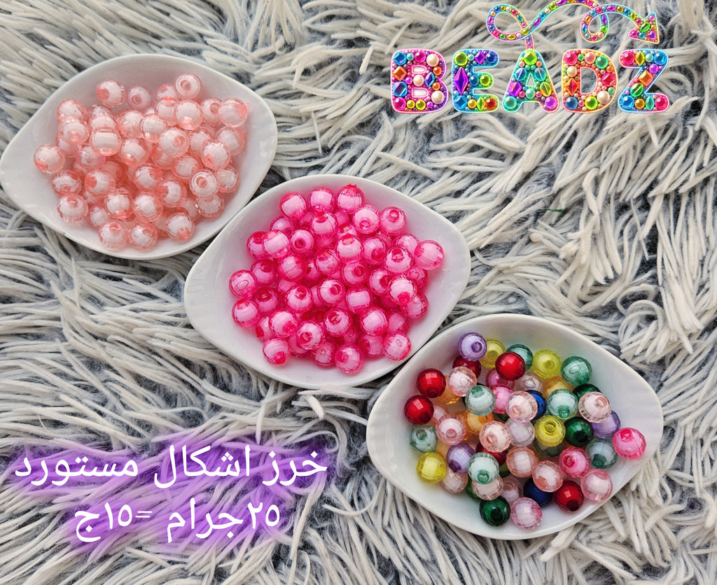 خرز دائري محقون