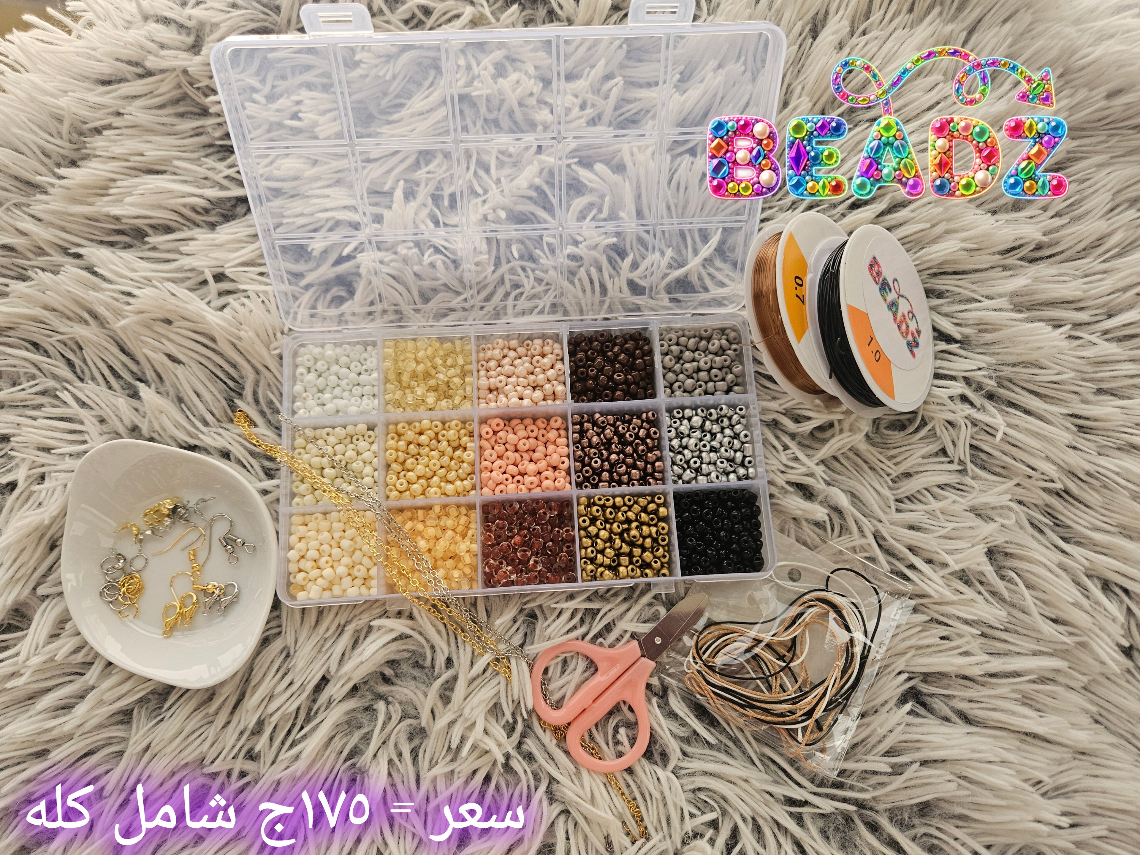 عارية BX