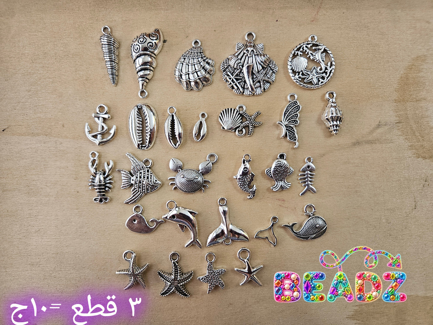 Metal charms - sea