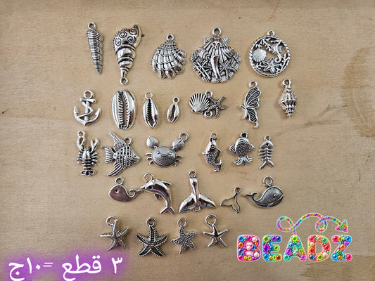 Metal charms - sea