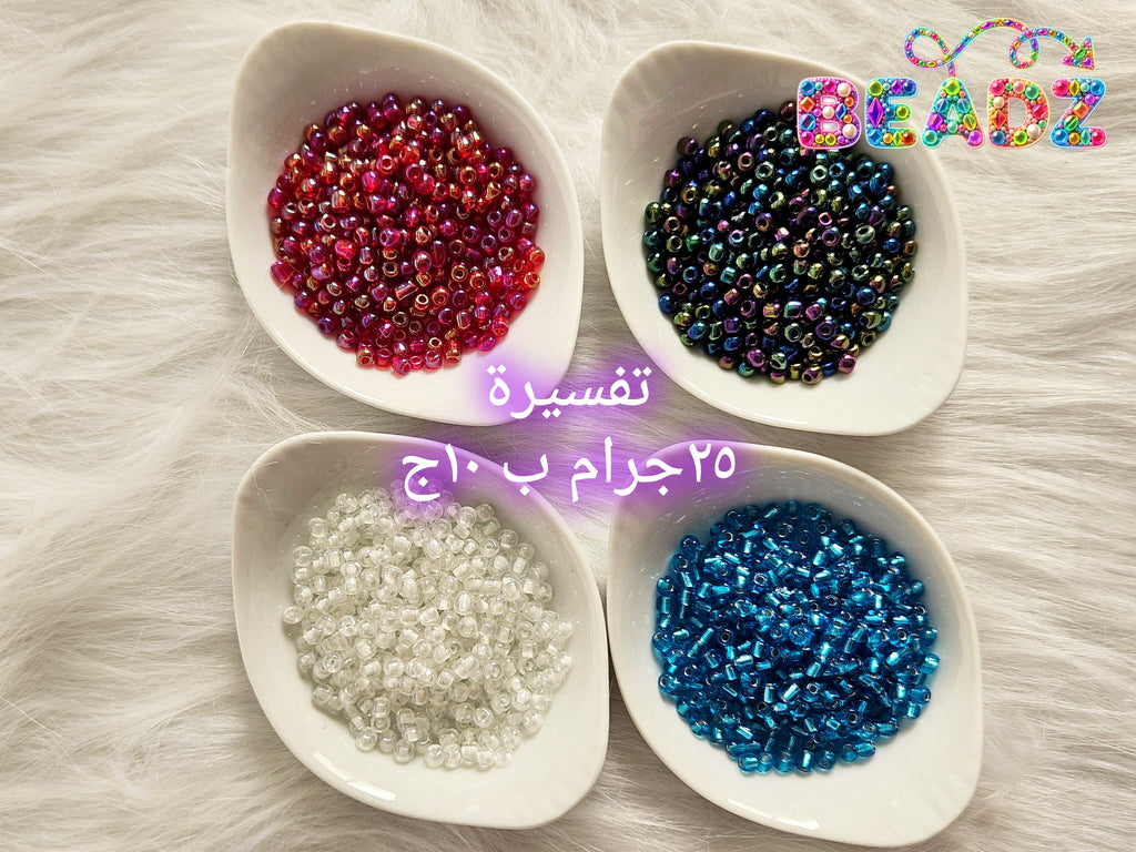 Glass beadz تفسيرة ٠.٨ مم