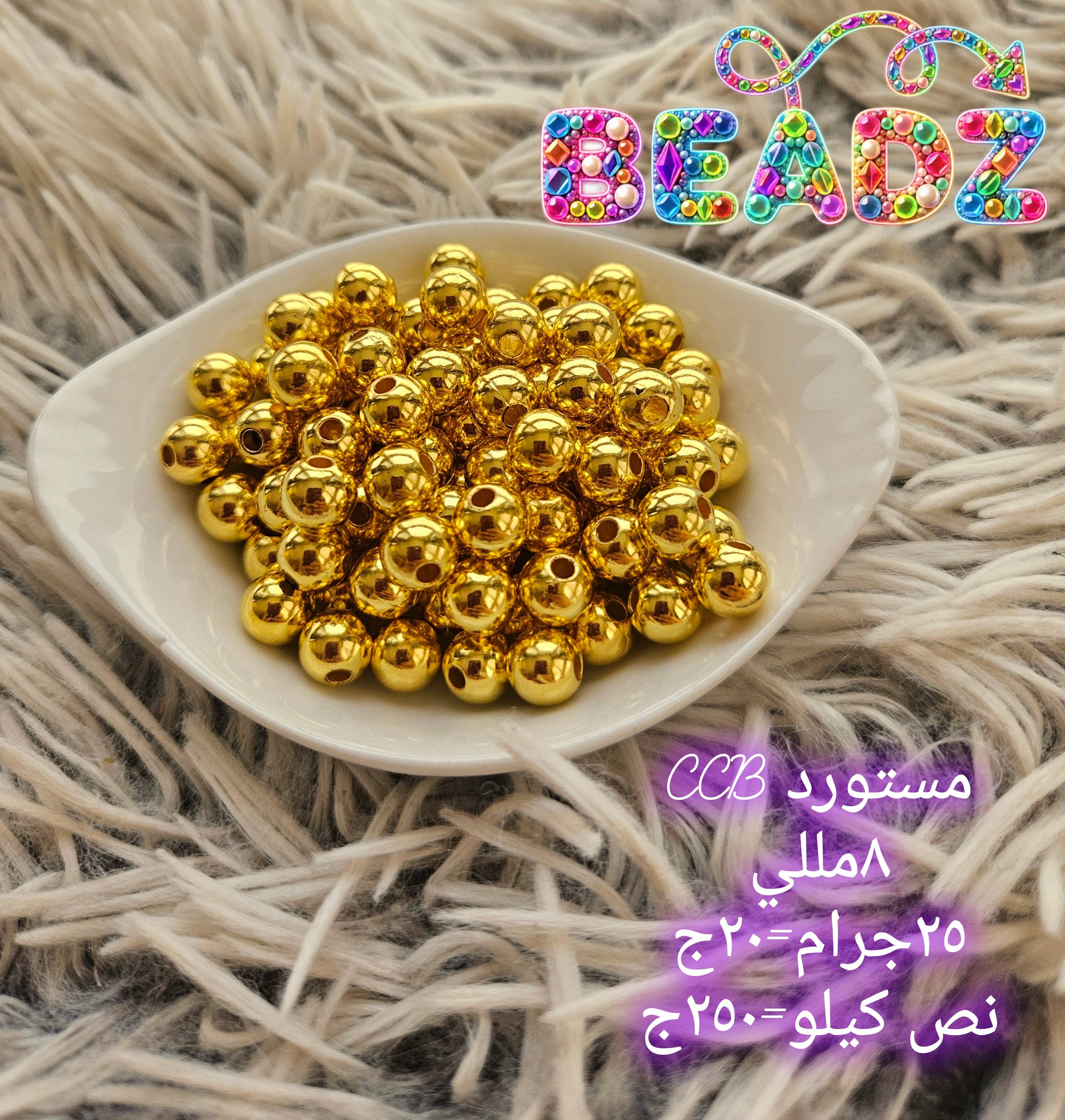 Pearls CCB imported