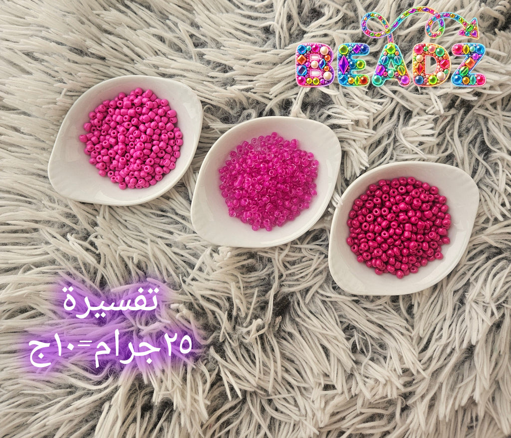 Glass beadz تفسيرة ٠.٨ مم