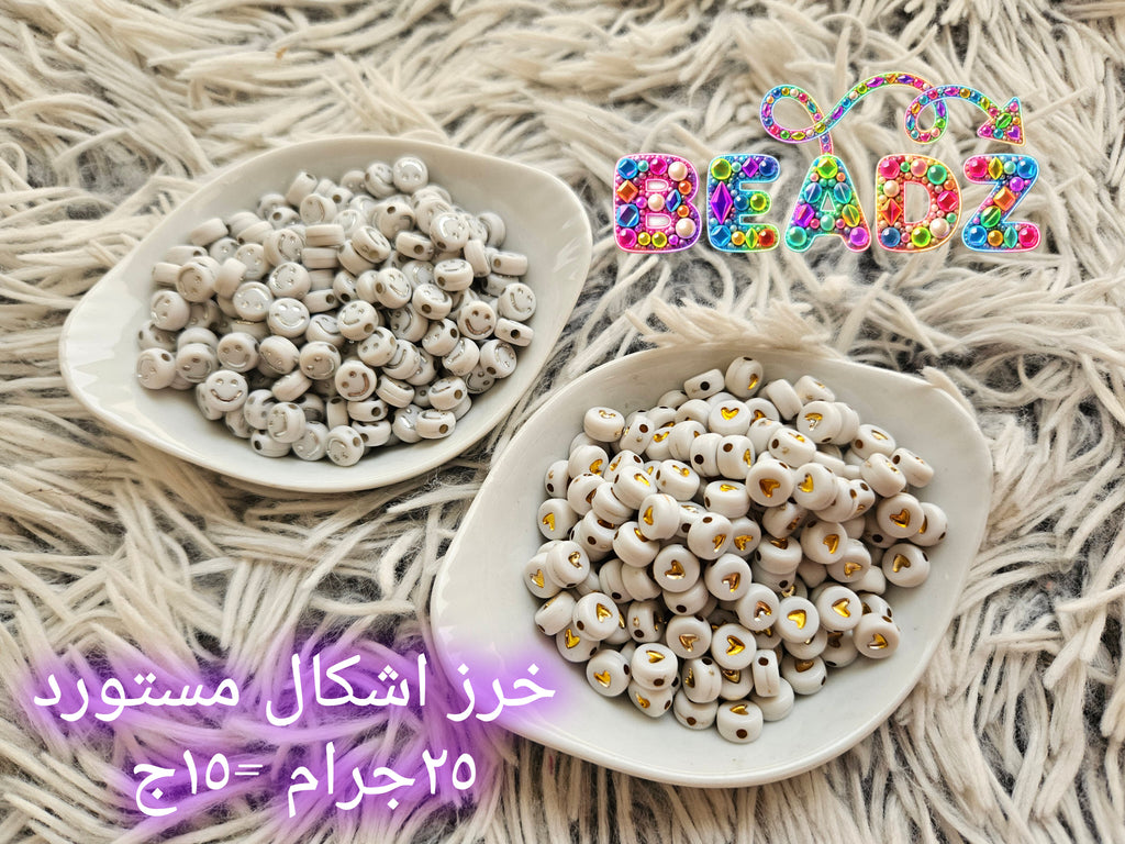 أشكال الخرز