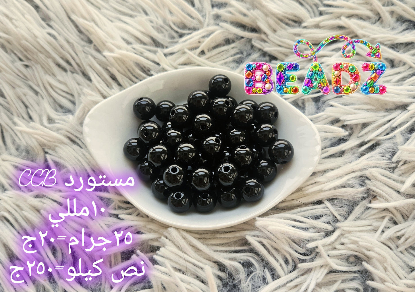 Pearls CCB imported