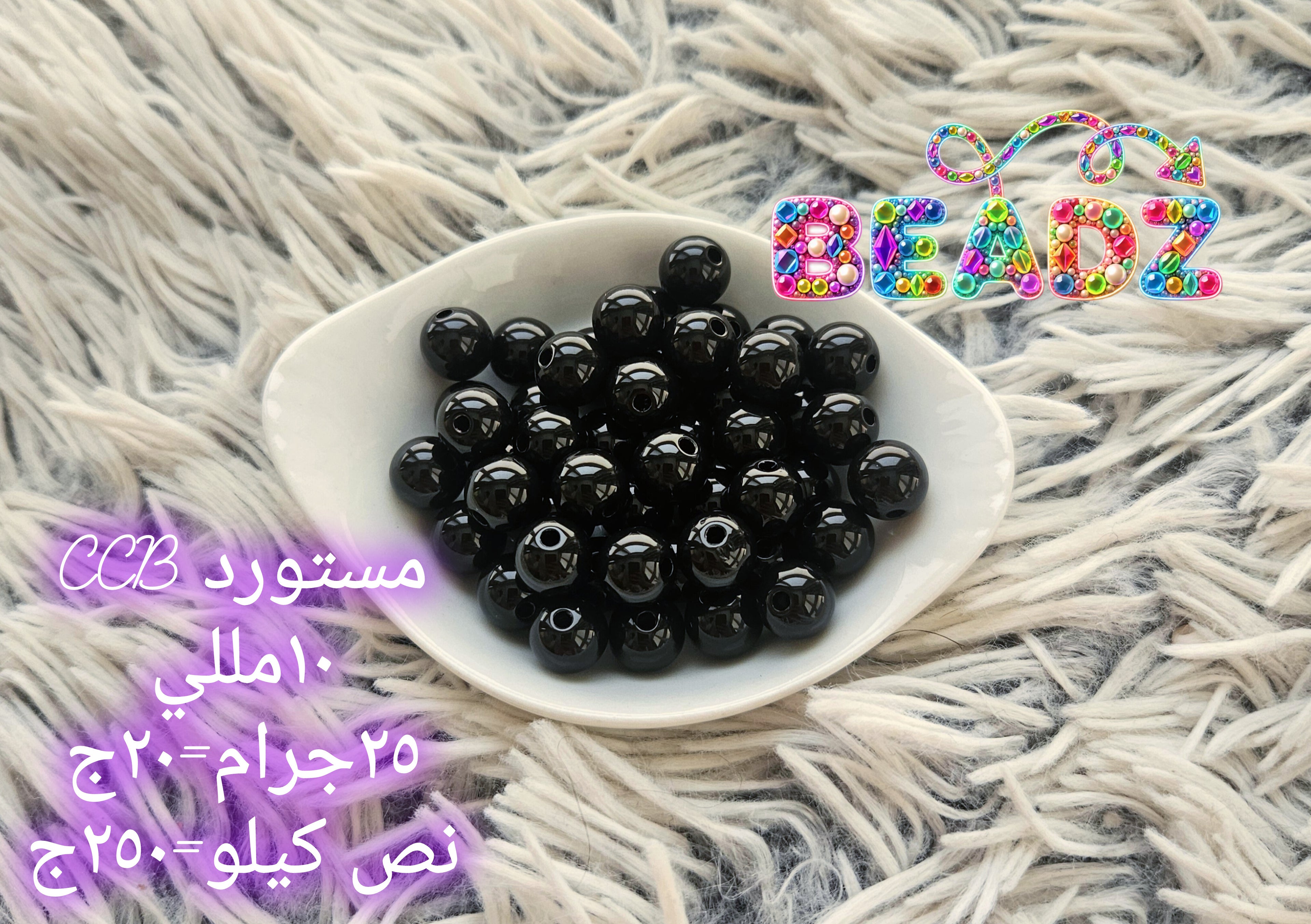 Pearls CCB imported