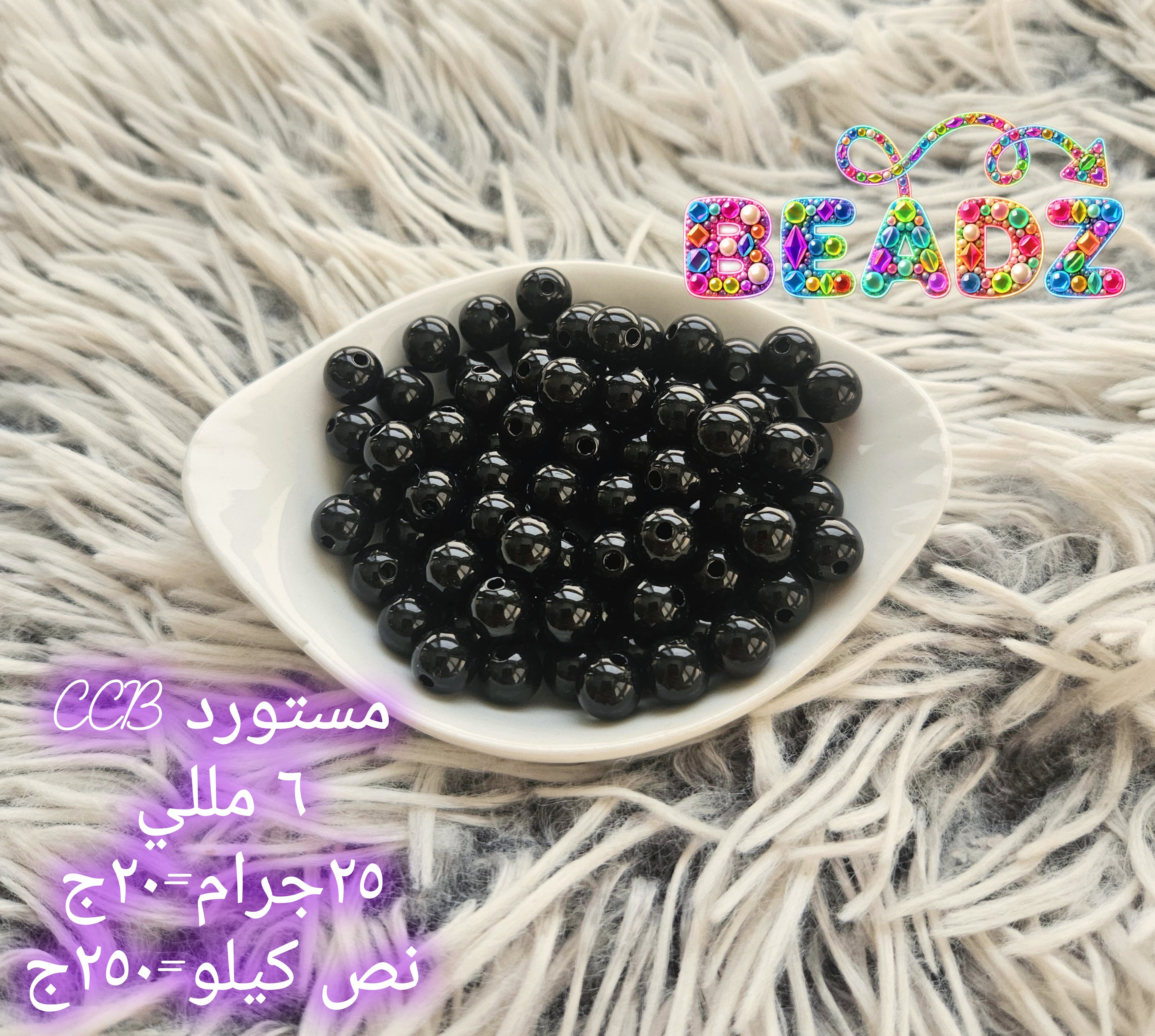 Pearls CCB imported