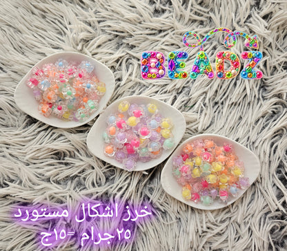 Injected colored beadz