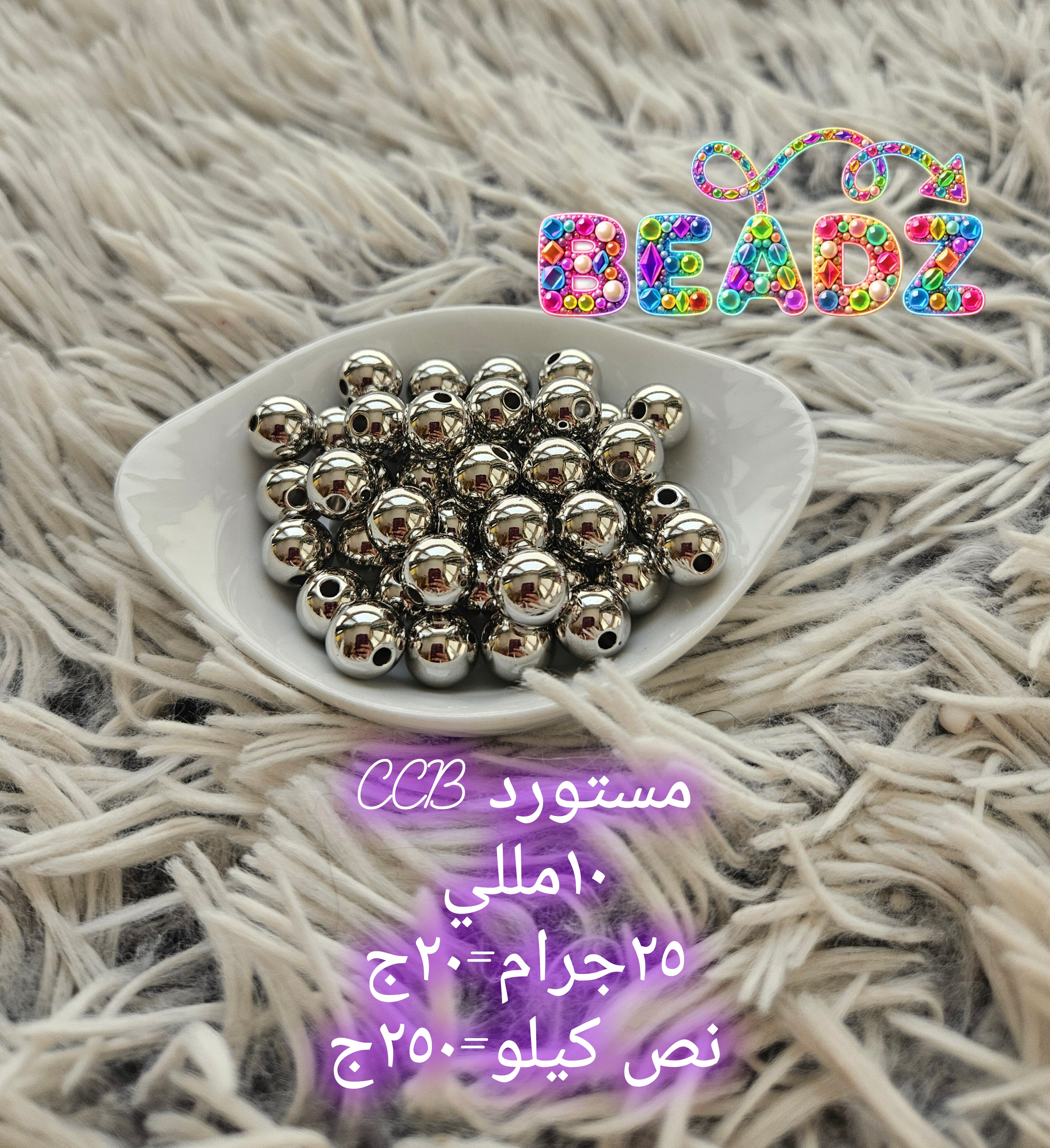 Pearls CCB imported