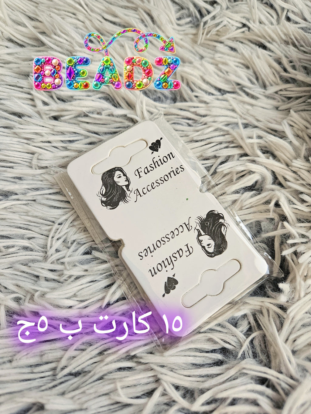 Cards بيع كروت