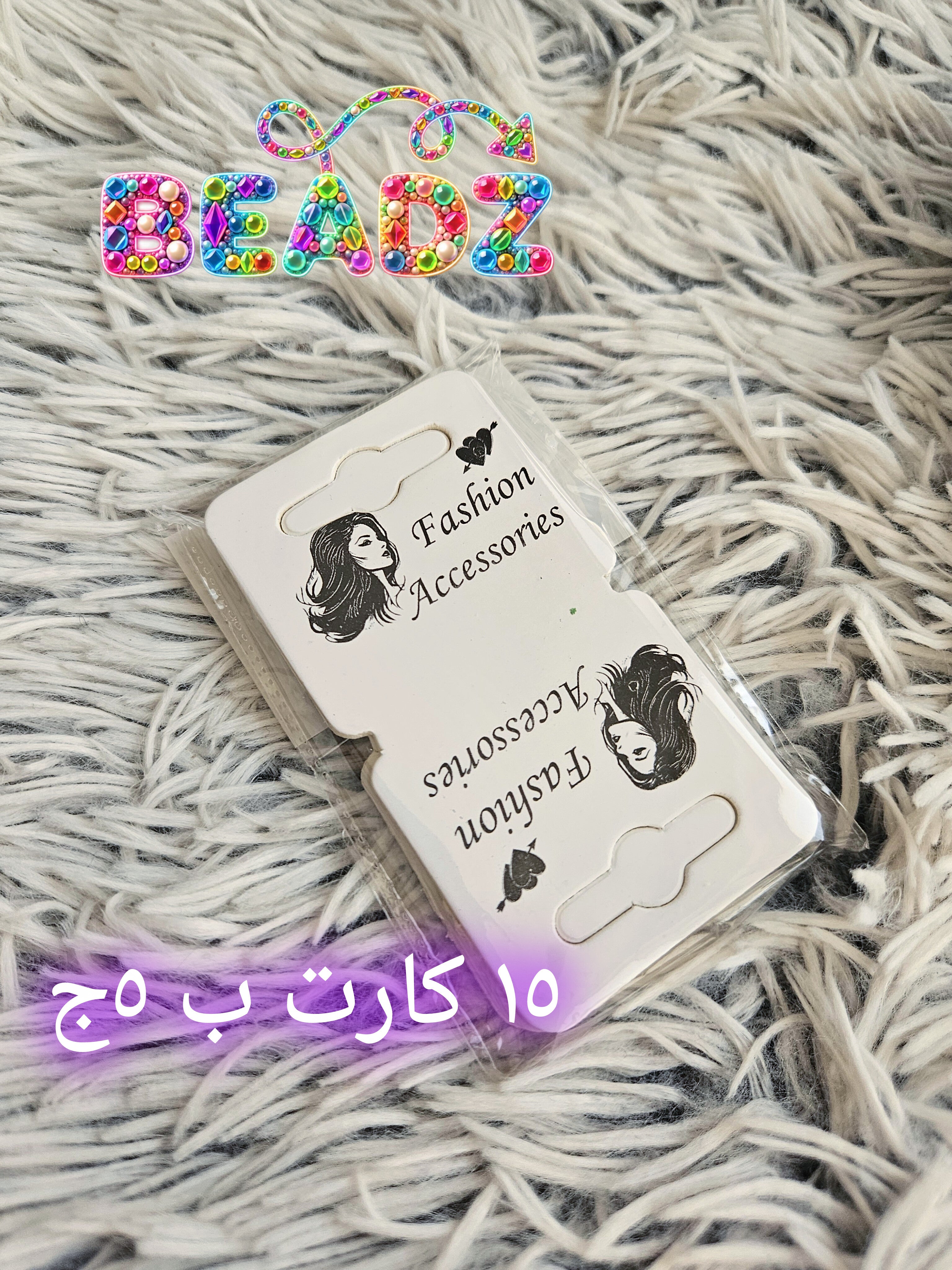 Cards بيع كروت