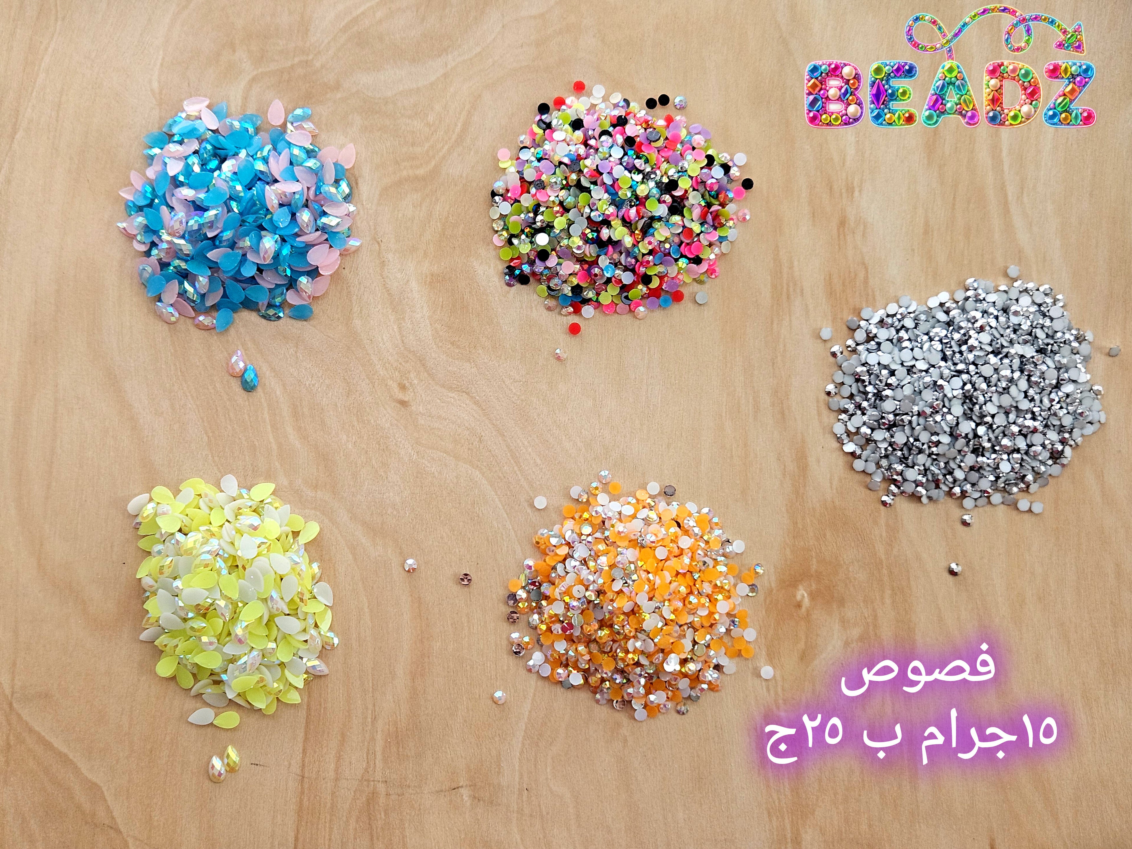 أحجار الراين - خرز مبهر