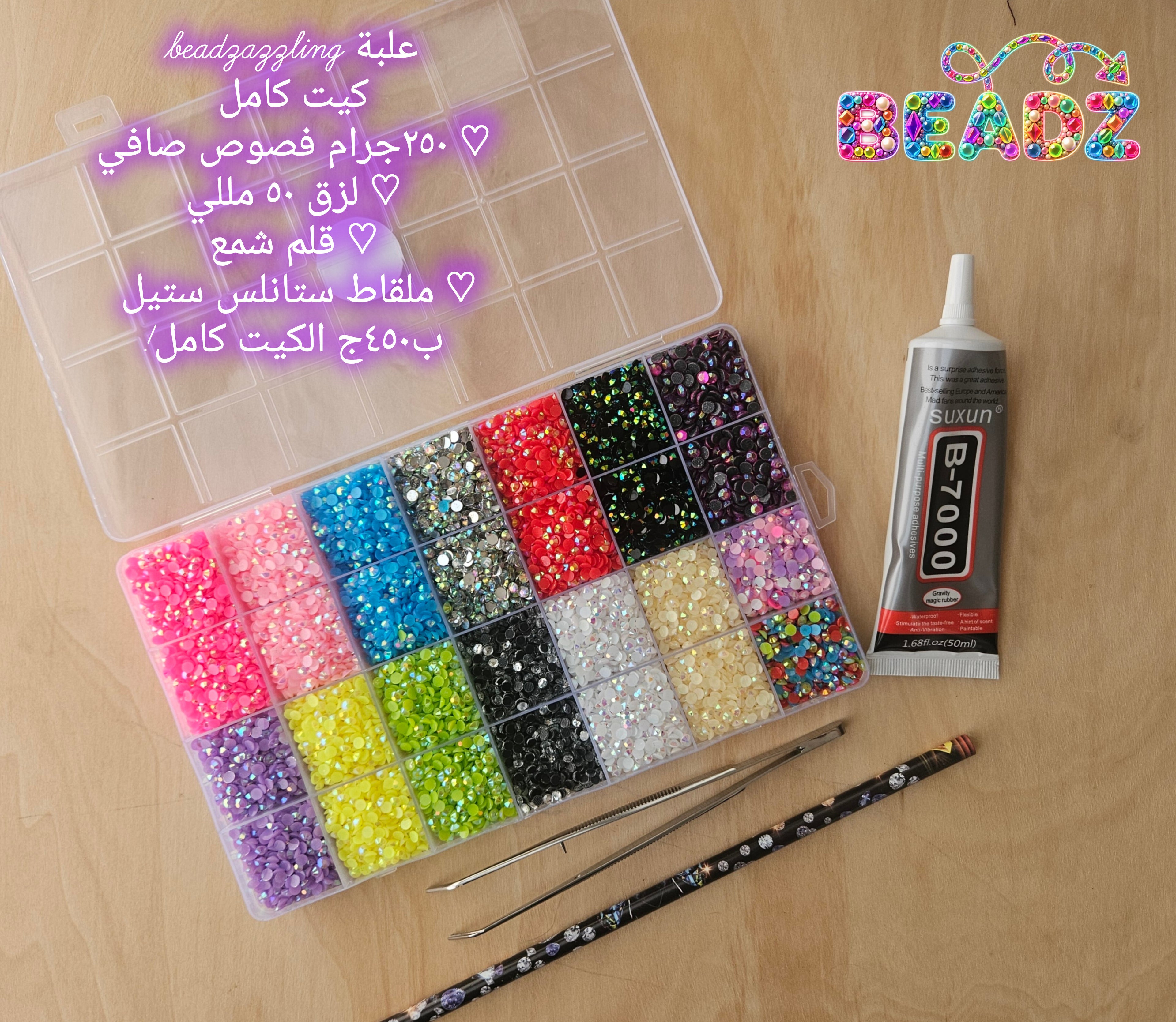 Beadazzling kit bx28