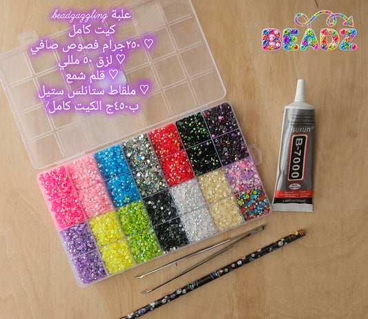 Beadazzling kit bx28