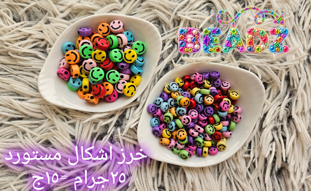 أشكال الخرز