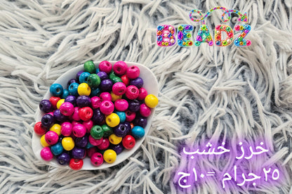 Wooden beads