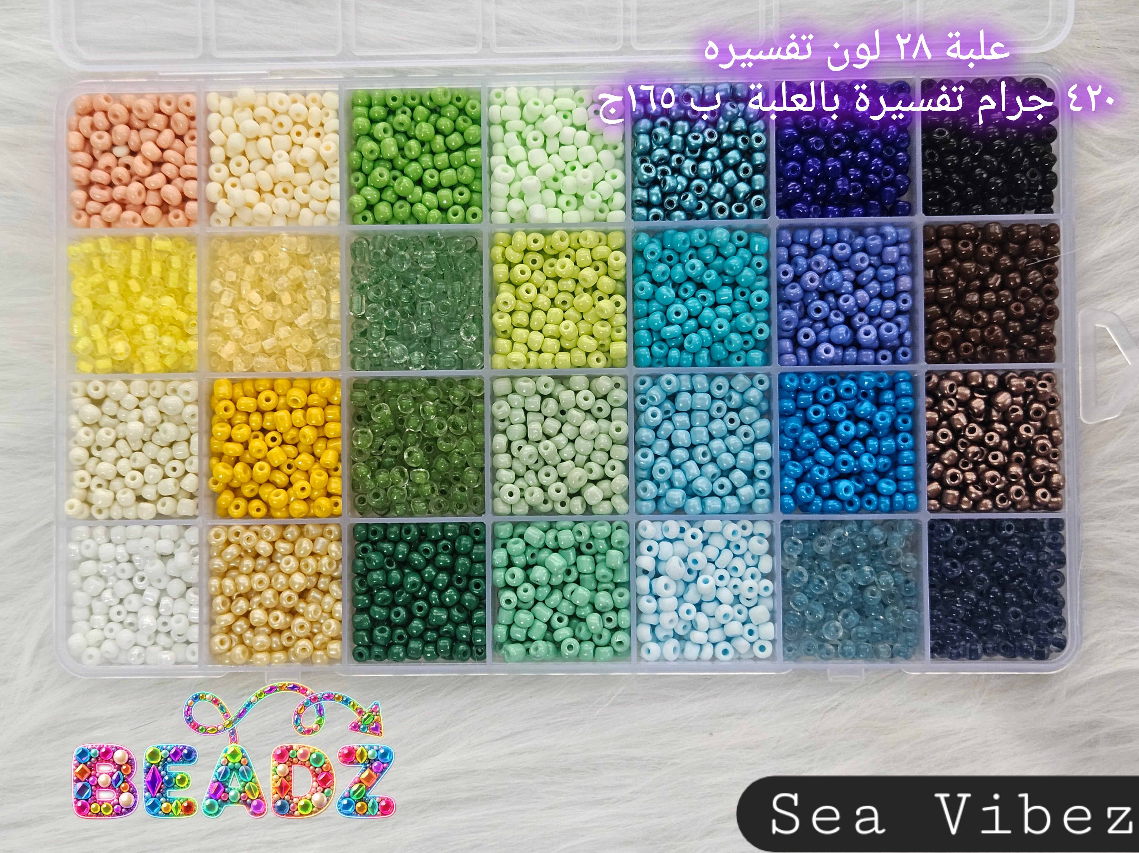 Glass beads box - 28 colors