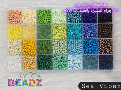 Glass beads box - 28 colors