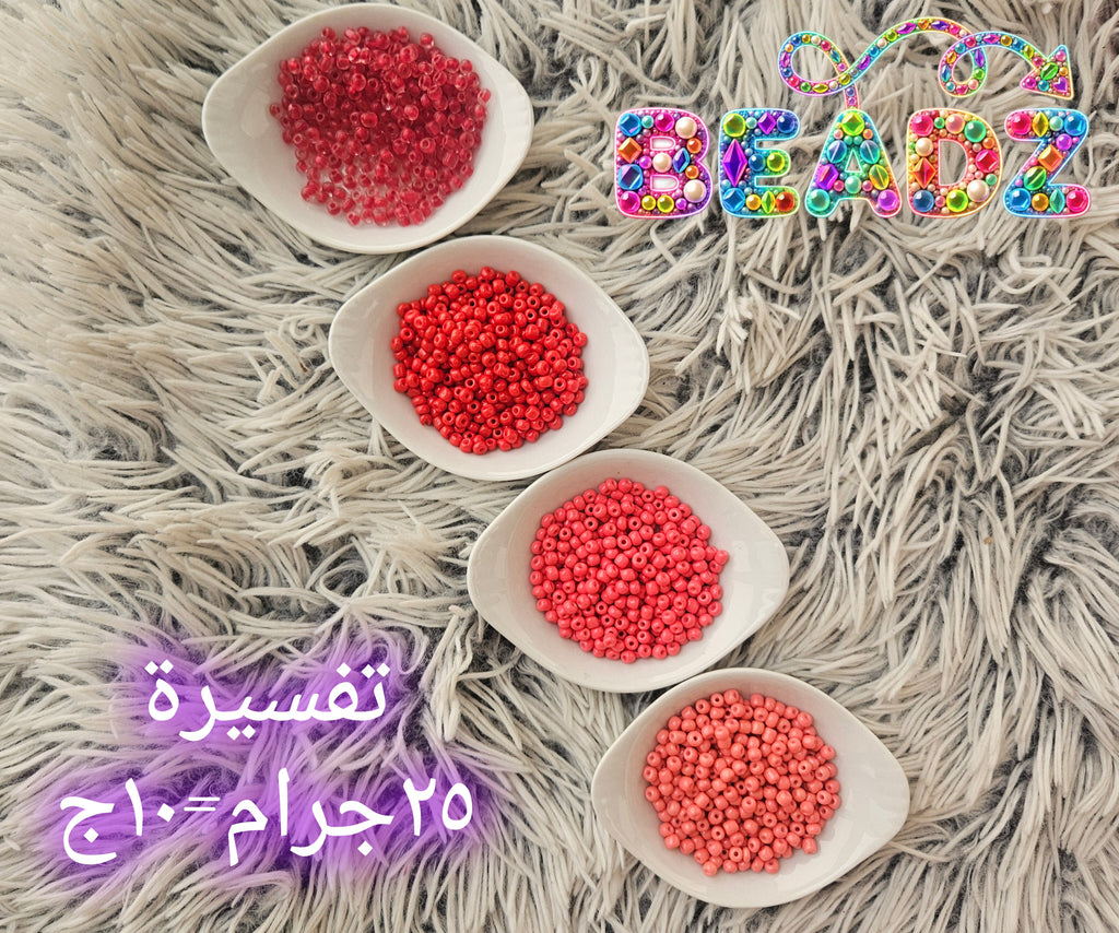 Glass beadz تفسيرة ٠.٨ مم
