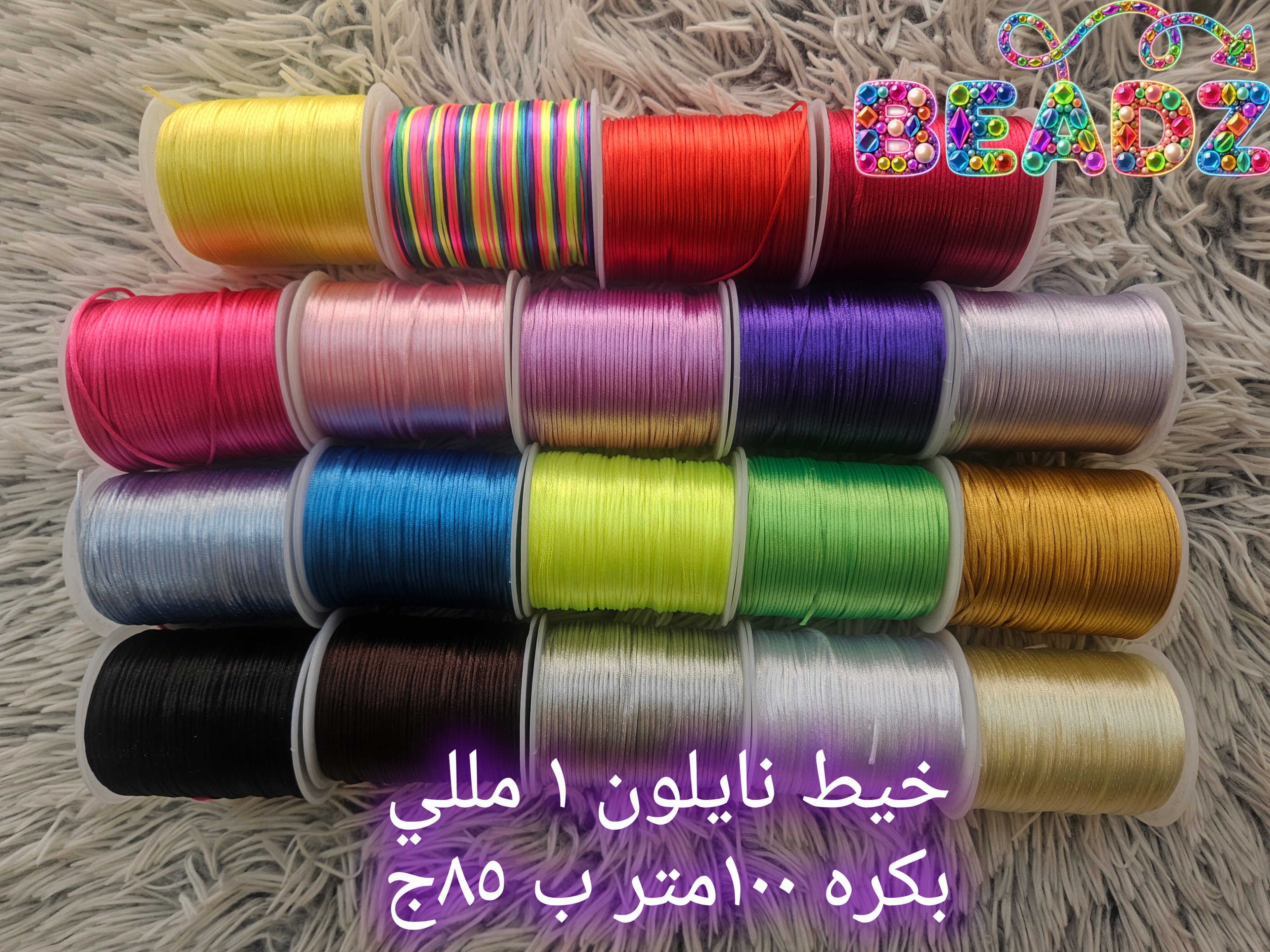 Nylon thread 1mm