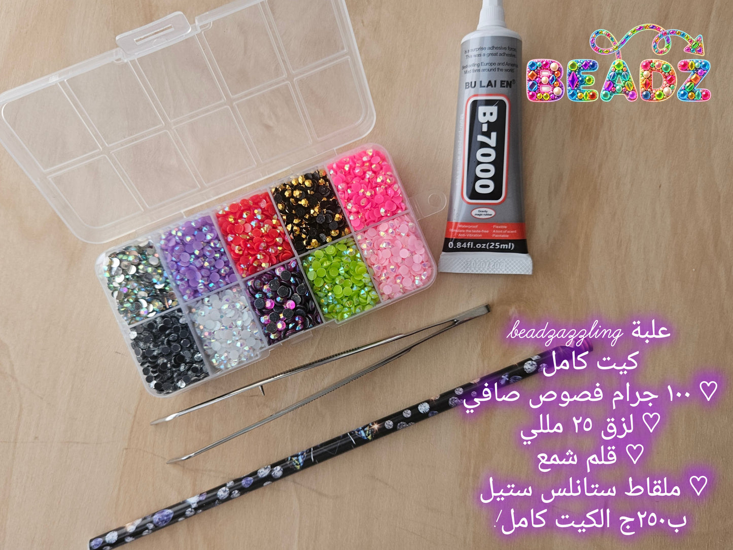 Beadzazzling kit- bx10