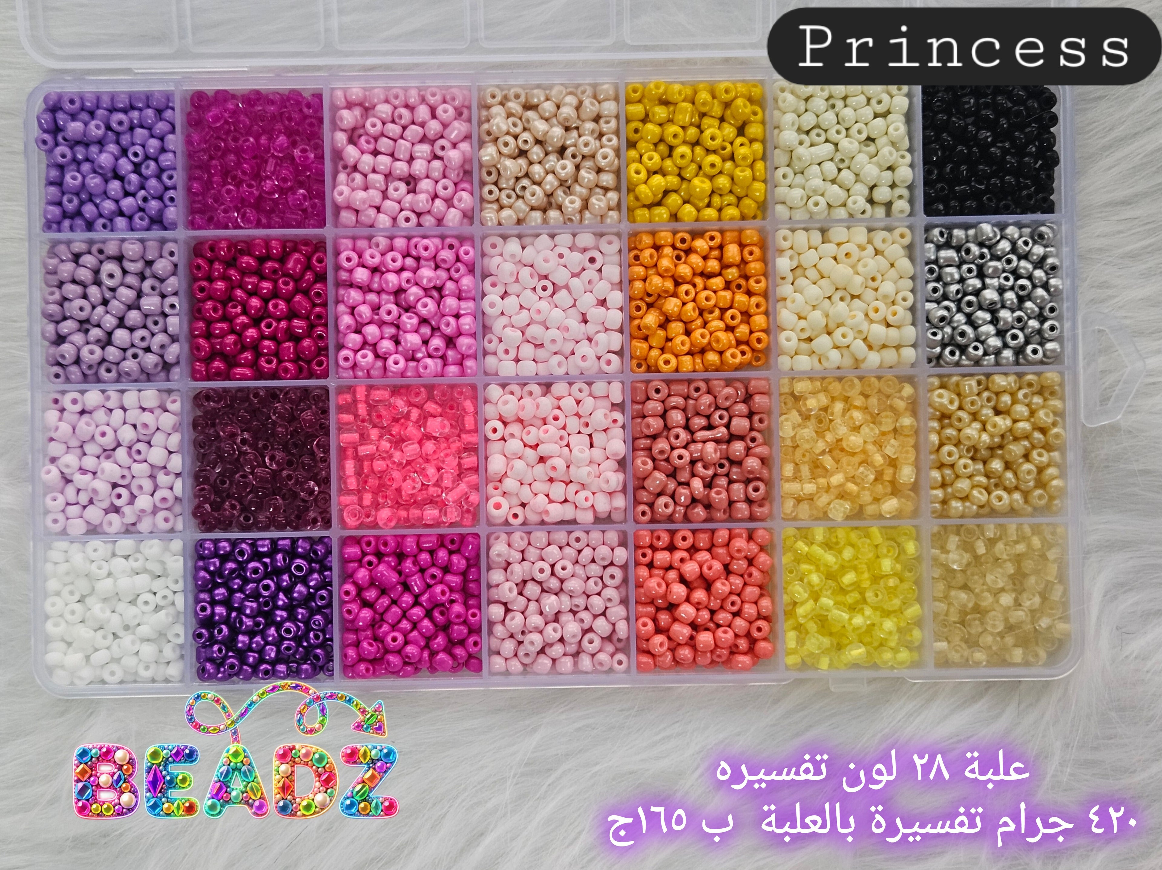 Glass beads box - 28 colors