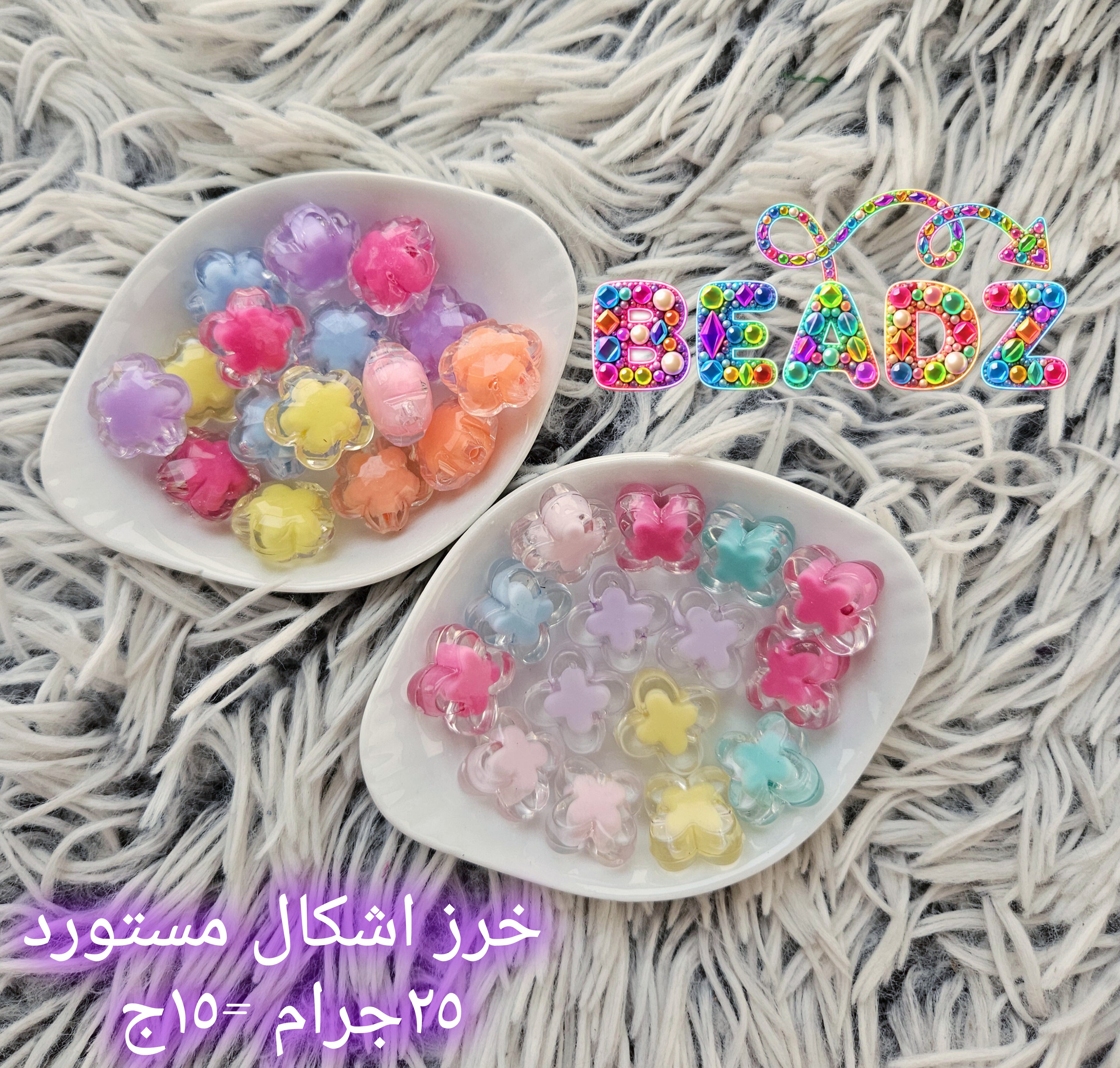 Injected colored beadz