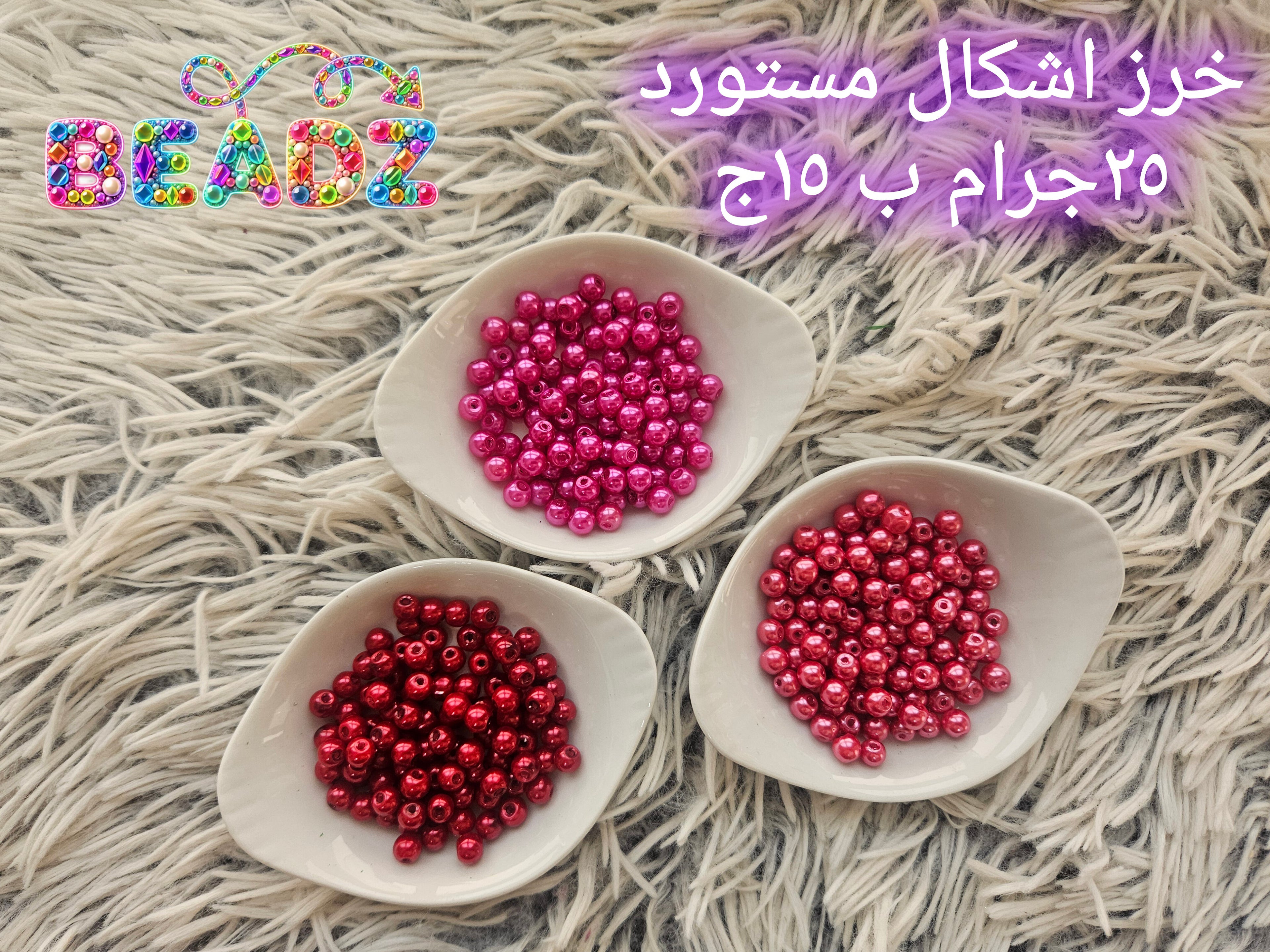 Pearls 3mm