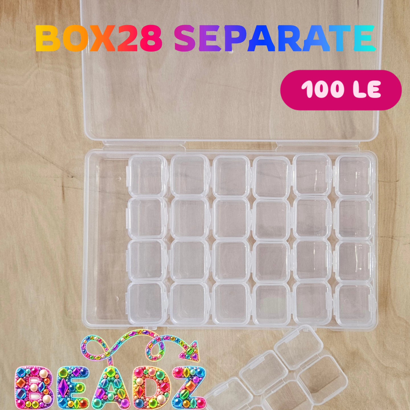 صندوق28 - كل منها بغطاء