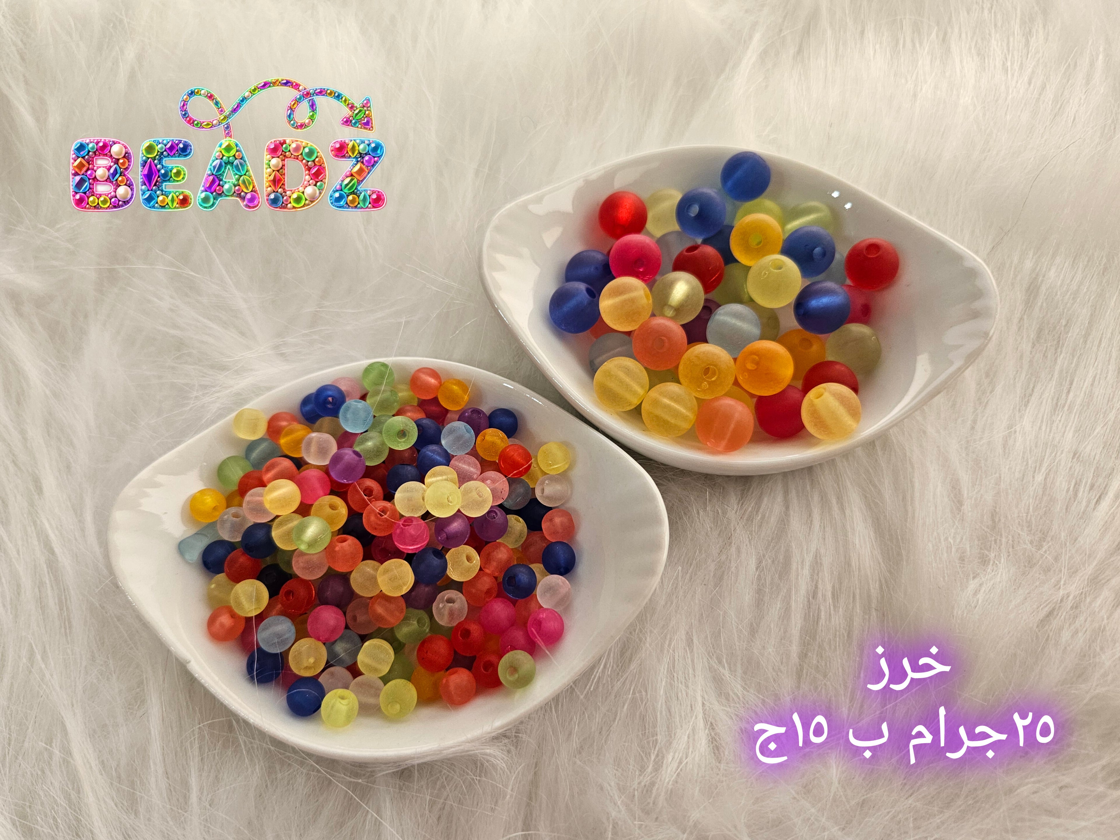 Multi color beadz