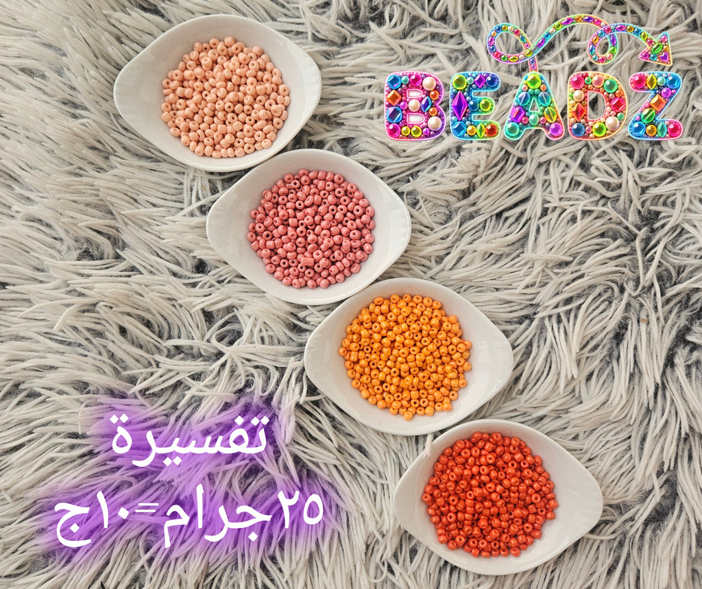 Glass beadz تفسيرة ٠.٨ مم