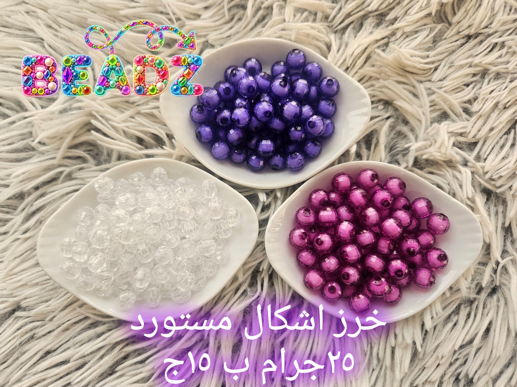 خرز دائري محقون