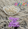 لآلئ CCB كبيرة 12 ملم