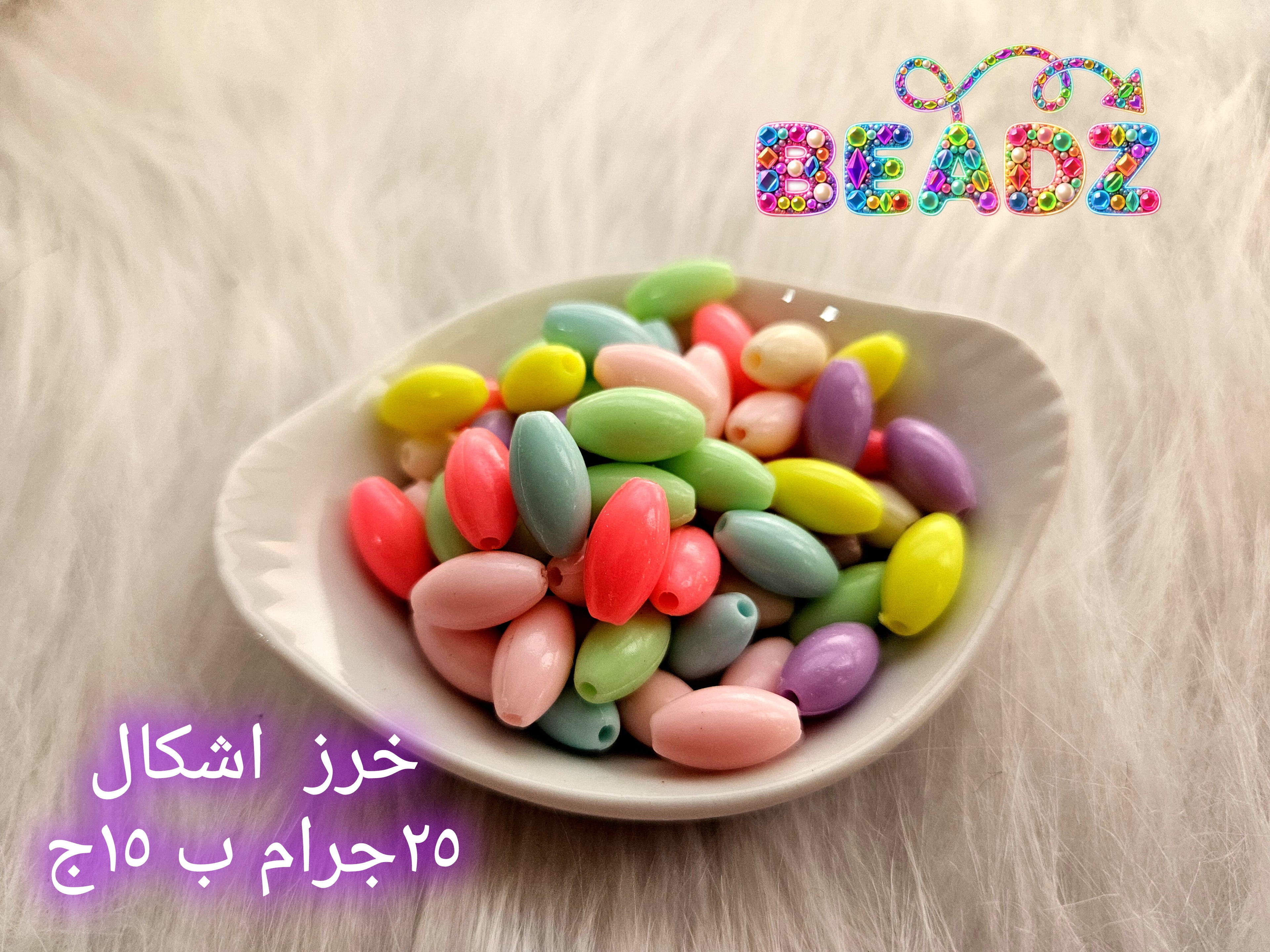 Colorful shaped beads